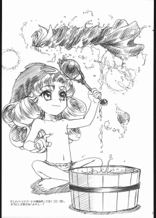 [MEKONGDELTA & DELTAFORCE (Route39, Zenki)] Little Princess (Princess Crown) - page 16