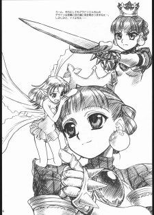 [MEKONGDELTA & DELTAFORCE (Route39, Zenki)] Little Princess (Princess Crown) - page 5