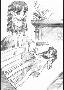 [MEKONGDELTA & DELTAFORCE (Route39, Zenki)] Little Princess (Princess Crown) - page 6