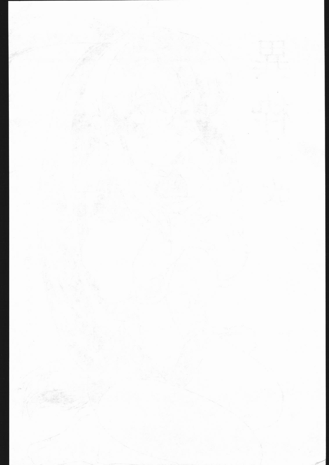 [Karajishi (Various)] Iwaku Kai (Various) page 2 full