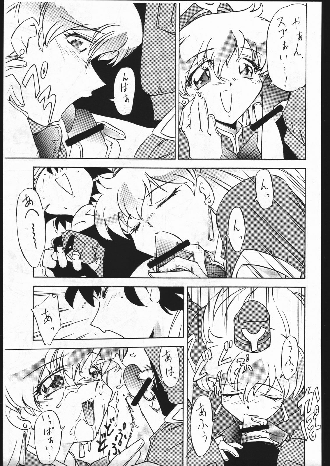 [Karajishi (Various)] Iwaku Kai (Various) page 5 full