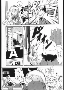[Karajishi (Various)] Iwaku Kai (Various) - page 10