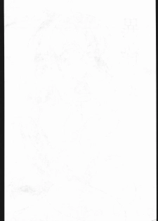[Karajishi (Various)] Iwaku Kai (Various) - page 2