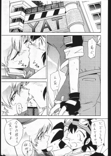 [Karajishi (Various)] Iwaku Kai (Various) - page 3