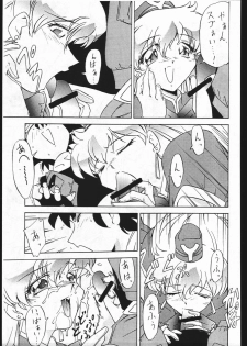 [Karajishi (Various)] Iwaku Kai (Various) - page 5