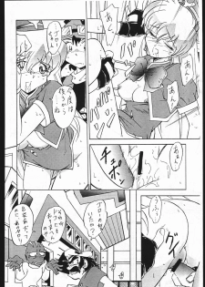 [Karajishi (Various)] Iwaku Kai (Various) - page 8