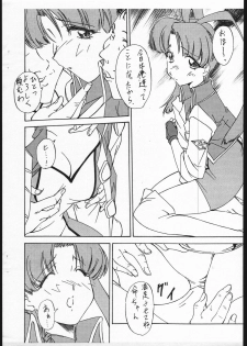 [Karajishi] Hikoushiki Fushounin File (GaoGaiGar) - page 3