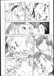 [Karajishi] Hikoushiki Fushounin File (GaoGaiGar) - page 7
