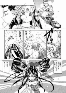 (C56) [Tenchuugumi (Tenchuunan)] IF 10 (Ah! My Goddess) - page 37