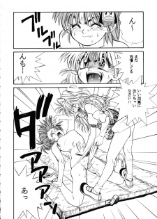 (C44) [Comic Pika Henshuubu (Koio Minato)] Comic Pica Vol. 7 - page 11