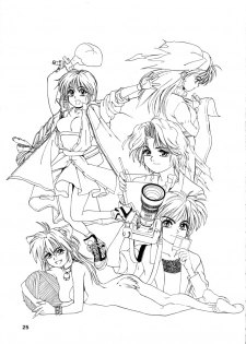 (C44) [Comic Pika Henshuubu (Koio Minato)] Comic Pica Vol. 7 - page 24