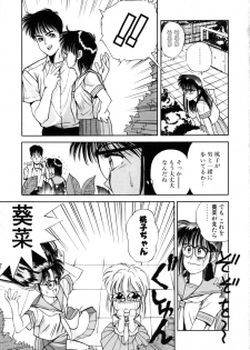(C44) [Comic Pika Henshuubu (Koio Minato)] Comic Pica Vol. 7 - page 40