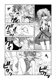 (C44) [Comic Pika Henshuubu (Koio Minato)] Comic Pica Vol. 7 - page 6