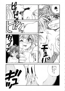 (C44) [Comic Pika Henshuubu (Koio Minato)] Comic Pica Vol. 7 - page 8