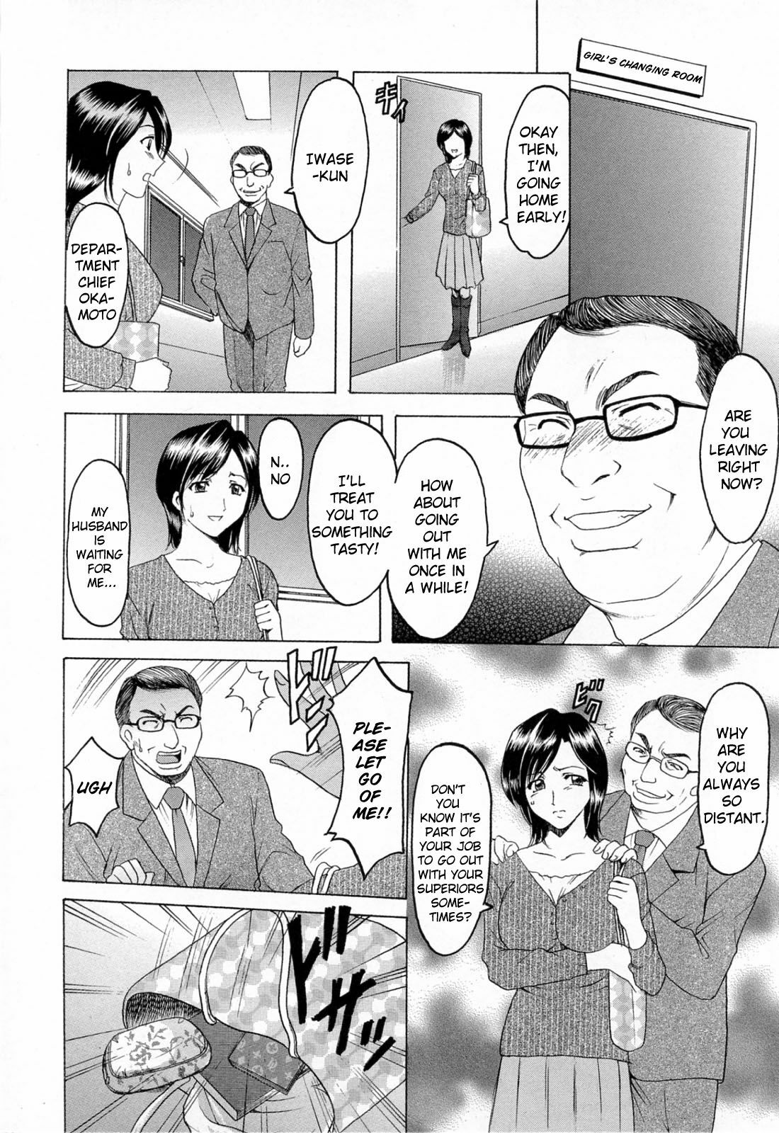 [Hoshino Ryuichi] Hataraku Onee-san wa Back ga Osuki - A Working Woman Prefers Doggy Style Ch. 1-2 [English] [Brolen] page 10 full