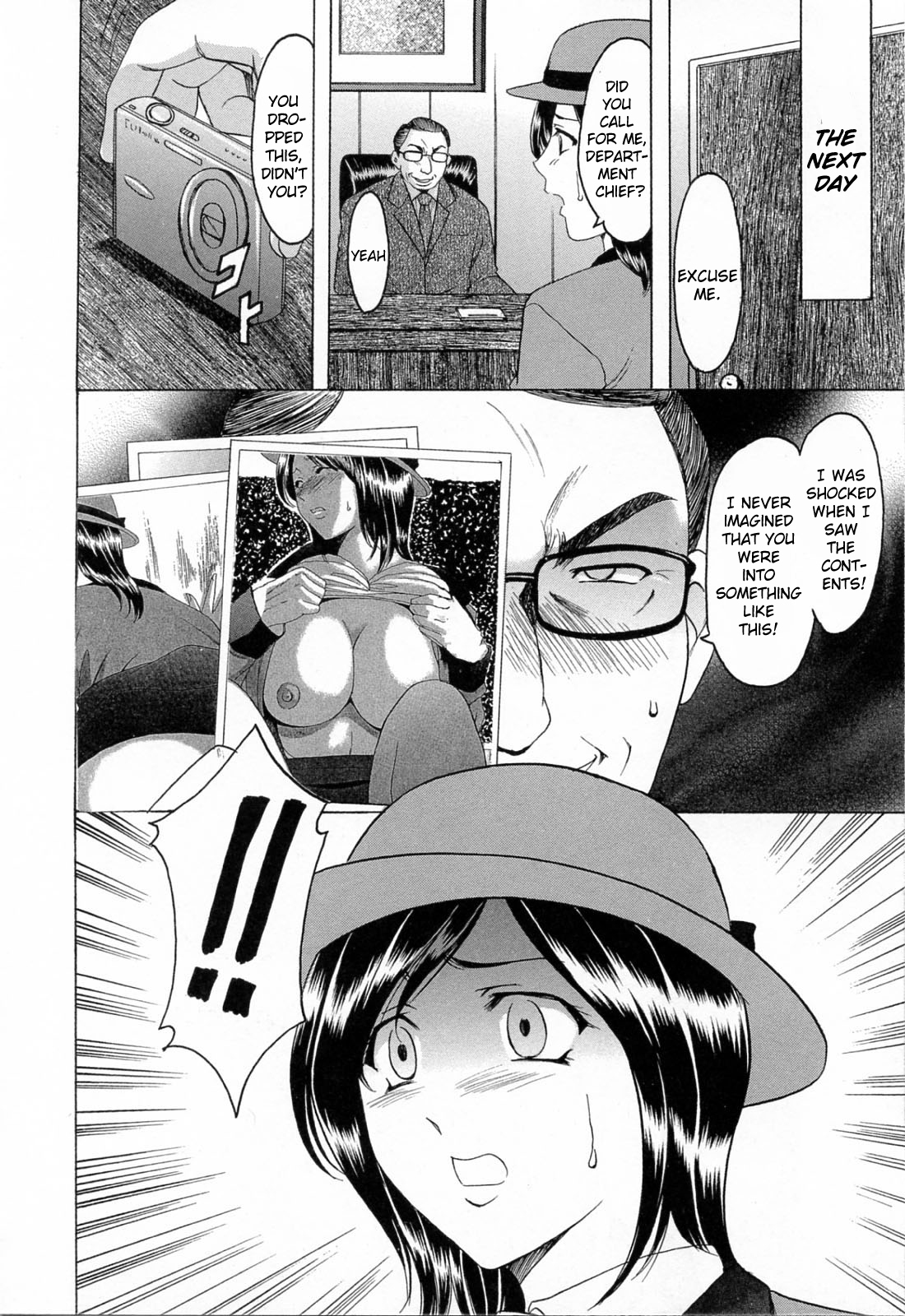 [Hoshino Ryuichi] Hataraku Onee-san wa Back ga Osuki - A Working Woman Prefers Doggy Style Ch. 1-2 [English] [Brolen] page 12 full