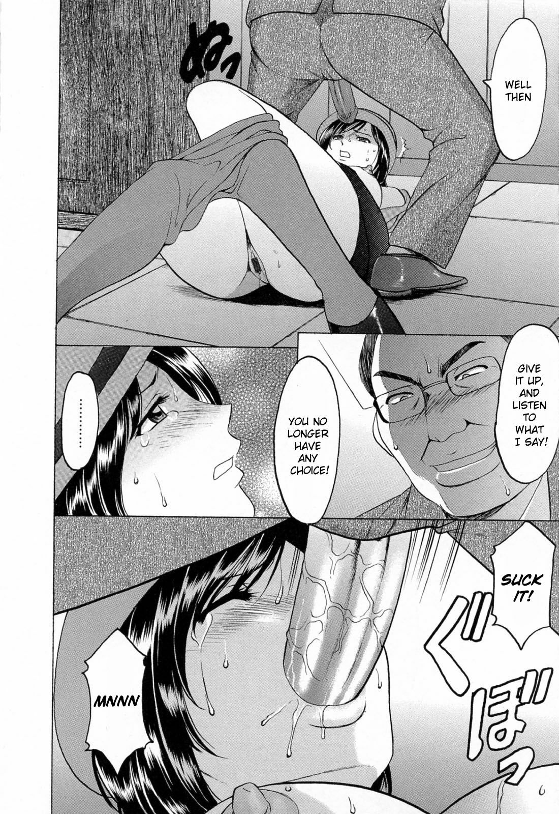 [Hoshino Ryuichi] Hataraku Onee-san wa Back ga Osuki - A Working Woman Prefers Doggy Style Ch. 1-2 [English] [Brolen] page 16 full