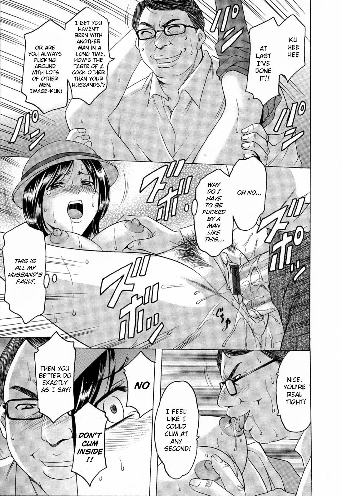 [Hoshino Ryuichi] Hataraku Onee-san wa Back ga Osuki - A Working Woman Prefers Doggy Style Ch. 1-2 [English] [Brolen] page 21 full