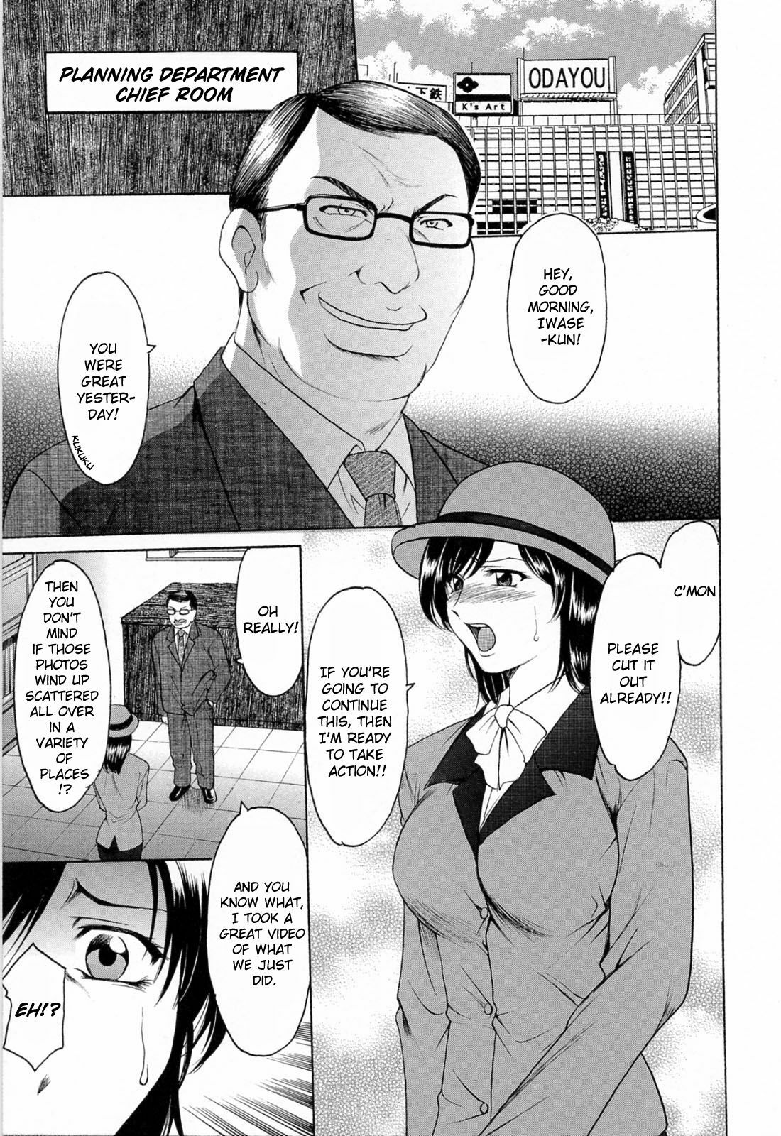 [Hoshino Ryuichi] Hataraku Onee-san wa Back ga Osuki - A Working Woman Prefers Doggy Style Ch. 1-2 [English] [Brolen] page 30 full
