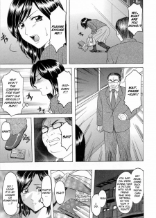[Hoshino Ryuichi] Hataraku Onee-san wa Back ga Osuki - A Working Woman Prefers Doggy Style Ch. 1-2 [English] [Brolen] - page 11