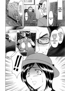 [Hoshino Ryuichi] Hataraku Onee-san wa Back ga Osuki - A Working Woman Prefers Doggy Style Ch. 1-2 [English] [Brolen] - page 12