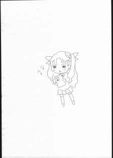 [Sprite] Fate/Sutei Inu Ai Do (Fate/Stay Night) - page 2