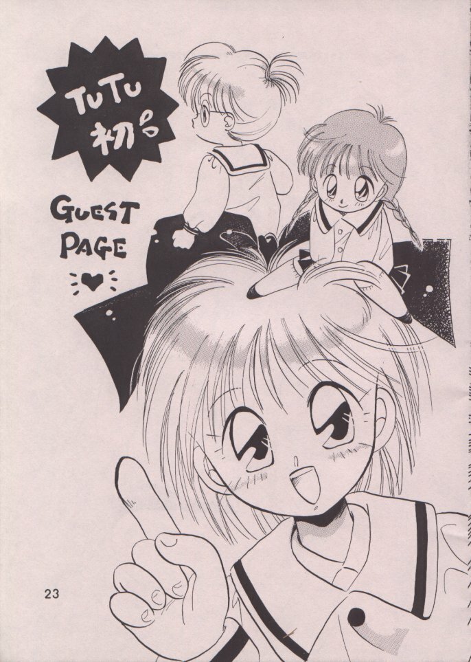 [TUTU] Uwasa no Himeko (Himechan No Ribbon) page 22 full