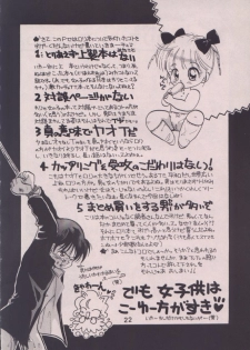 [TUTU] Uwasa no Himeko (Himechan No Ribbon) - page 21