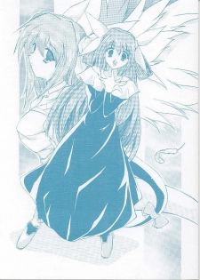 (C59) [Ponbikiya (Ibuki Pon)] TYPE-C (Guilty Gear)