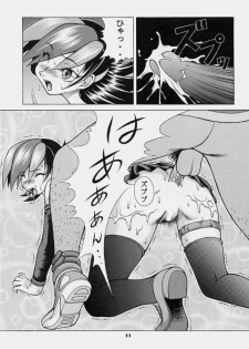 [Studio Wallaby (Various)] Vitamin-B7 (Betterman) - page 10