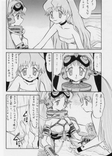 [Studio Wallaby (Various)] Vitamin-B7 (Betterman) - page 15