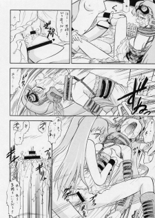 [Studio Wallaby (Various)] Vitamin-B7 (Betterman) - page 19