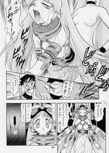 [Studio Wallaby (Various)] Vitamin-B7 (Betterman) - page 21