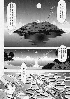 [Studio Wallaby (Various)] Vitamin-B7 (Betterman) - page 31