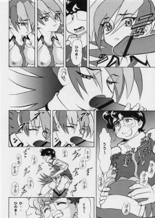 [Studio Wallaby (Various)] Vitamin-B7 (Betterman) - page 35