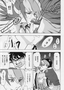 [Studio Wallaby (Various)] Vitamin-B7 (Betterman) - page 36