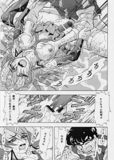 [Studio Wallaby (Various)] Vitamin-B7 (Betterman) - page 38