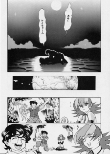 [Studio Wallaby (Various)] Vitamin-B7 (Betterman) - page 39
