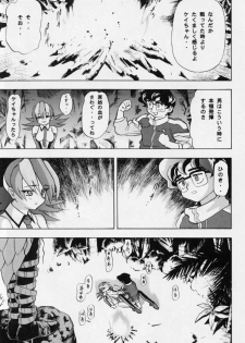 [Studio Wallaby (Various)] Vitamin-B7 (Betterman) - page 40