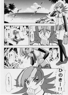 [Studio Wallaby (Various)] Vitamin-B7 (Betterman) - page 43