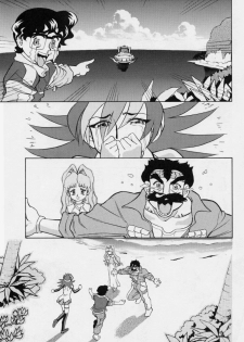 [Studio Wallaby (Various)] Vitamin-B7 (Betterman) - page 44