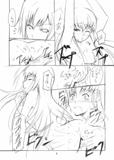 (C71) [Sheepfold (Tachibana Yuu)] CCC (CODE GEASS Hangyaku no Lelouch) - page 7