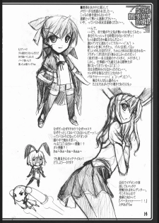 (C69) [American Kenpou (Kikuchi Seiji, Yabuki Gou)] Dounimo Chikagoro, Inshuryou ga Fuetemasu... Nomi Nakama Boshuu. (Fate/stay night, Blood+) - page 15