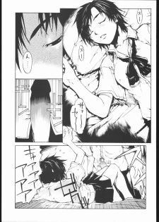 (C69) [American Kenpou (Kikuchi Seiji, Yabuki Gou)] Dounimo Chikagoro, Inshuryou ga Fuetemasu... Nomi Nakama Boshuu. (Fate/stay night, Blood+) - page 20