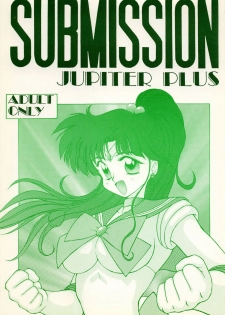 [Black Dog (Kuroinu Juu)] Submission Jupiter Plus (Bishoujo Senshi Sailor Moon) [English]