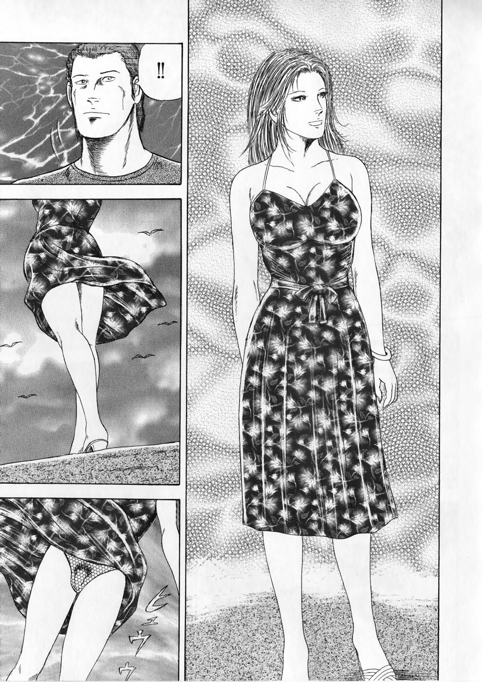 [Ryuu Kumon] Ai no Dorei - Kinbaku no Aventure (New-Half Heaven 1) page 133 full
