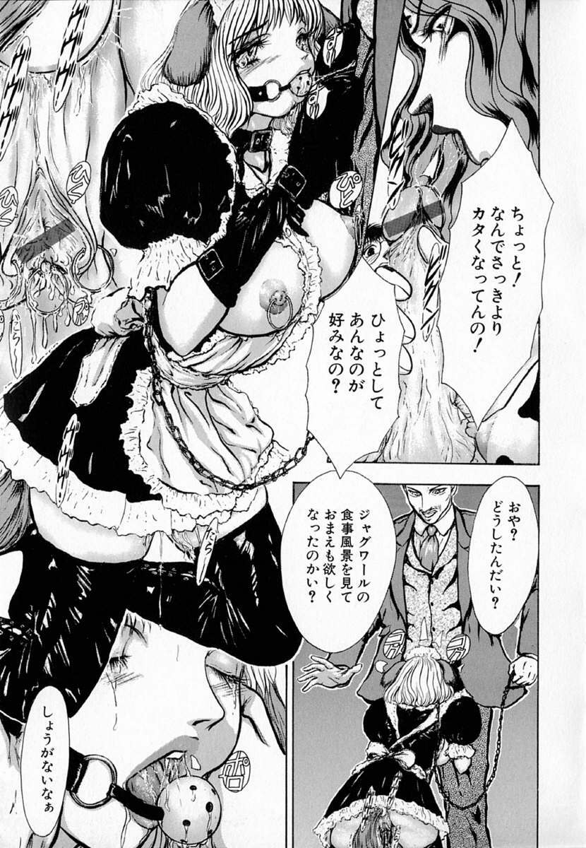 [Sitoe Catherine] Ly.le Strings page 115 full