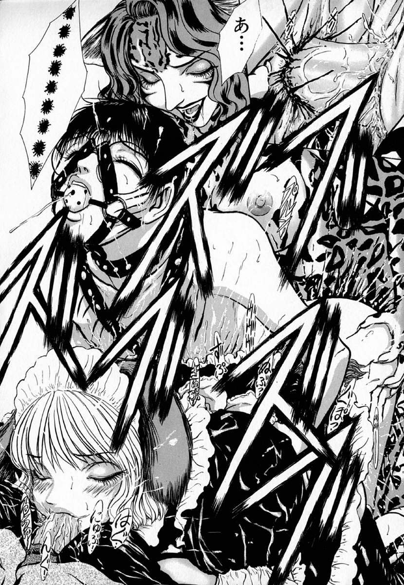 [Sitoe Catherine] Ly.le Strings page 120 full