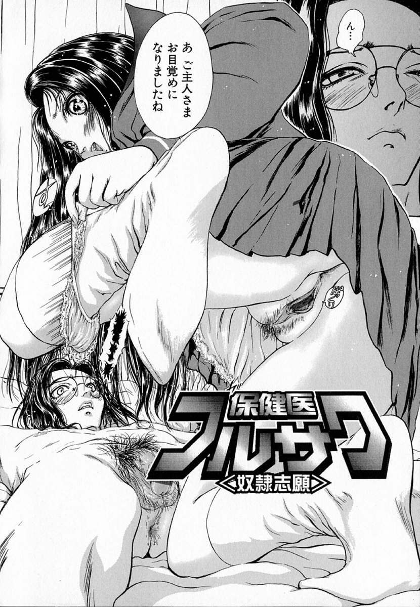 [Sitoe Catherine] Ly.le Strings page 84 full