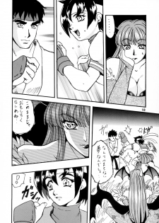 (C58) [SEMEDAIN G (KAZUKI, Mokkouyou Bond, noramushi)] SEMEDAIN G WORKS vol.12 ZERO.Q 09 (Various) - page 19